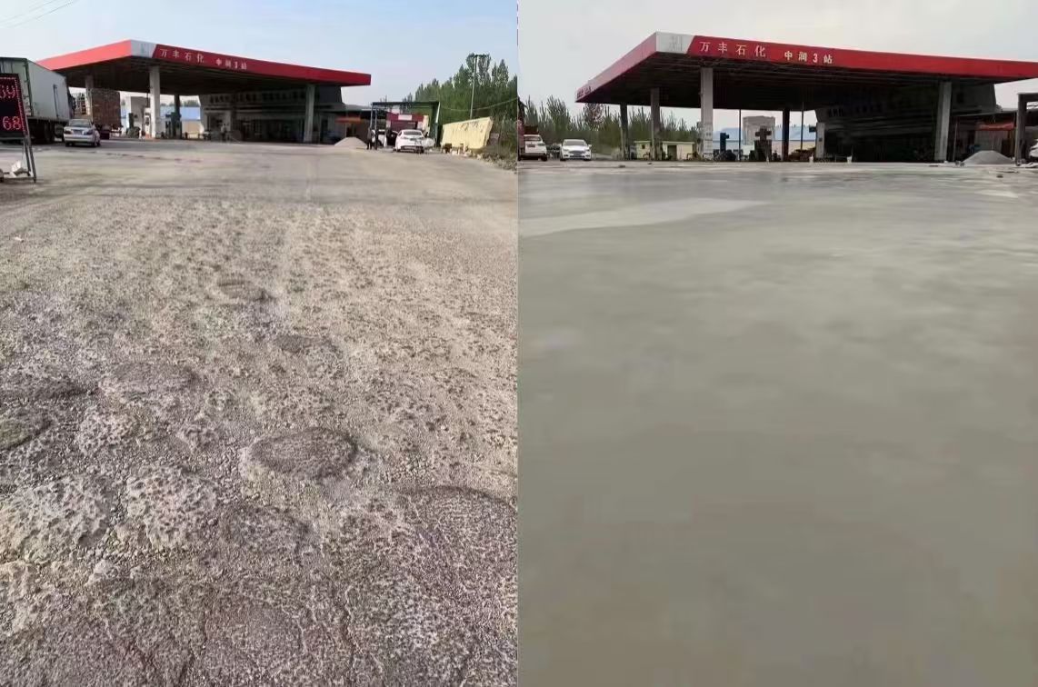 北戴河水泥道路抢修料 混凝土地面修补砂浆