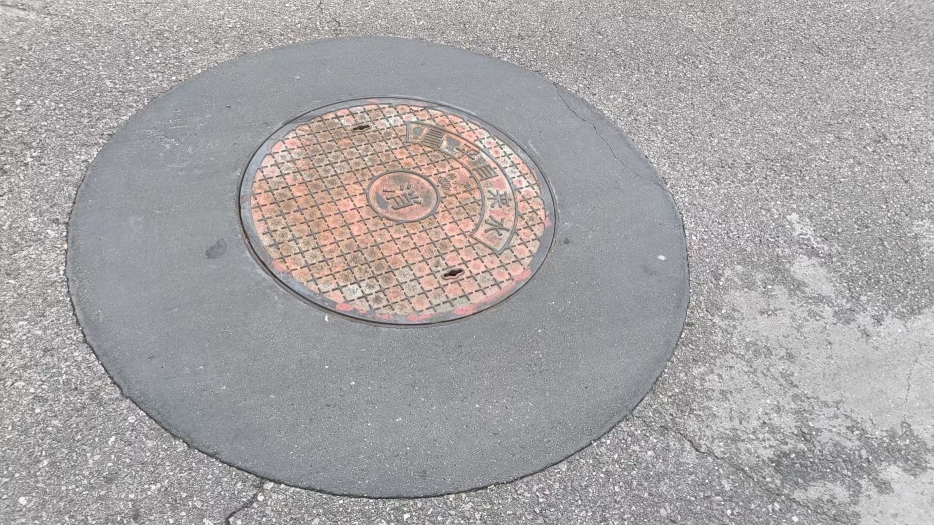 北戴河井周速凝加固料