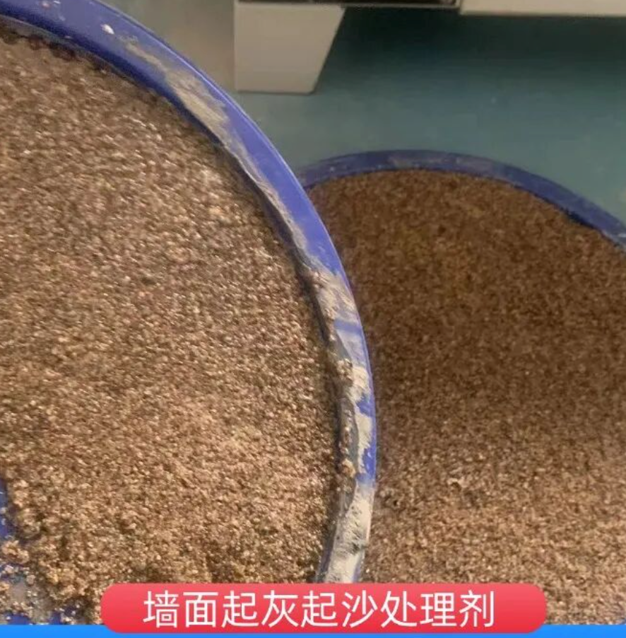 北戴河墙面起灰起沙处理硬化剂工作原理